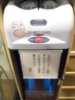 殺菌スリッパ